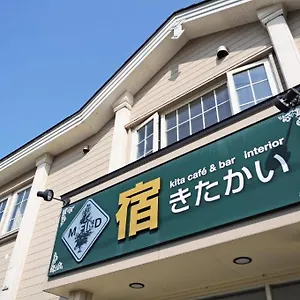 きたかい 函館市