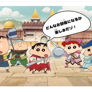 Henn Na Nishikasai Tokio